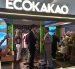 Yutaka Kai, experto de mercado de Itochu Internacional Inc, de Japón e Iván Ontaneda, presidente de Anecacao.