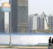 China busca animar al sector de construcción.