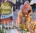 El colectivo La Fragua convocó una actividad para rendir homenaje a Monika Silva como compañera activista anticorrupción.