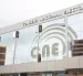 El partido SUMA rechaza que el CNE no haya permitido que realicen sus procesos de democracia interna.