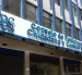 En noviembre 2026 también se elegirá a siete integrantes del Consejo de Participación Ciudadana (CPCCS).