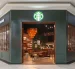La cadena de café abrirá el próximo 20 de agosto una nueva tienda en Riocentro El Dorado, en Daule.