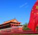 Imagen referencial. China.