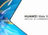 Anuncio de presentación de Mate X2
HUAWEI/WEIBO
3/2/2021