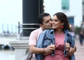 La pareja tiene un año de casados.
