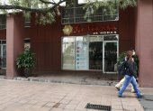 Edificio. La cafetería La Canoa, del hotel Continental, cerró las puertas el viernes pasado, por la crisis económica por la pandemia de la COVID-19.