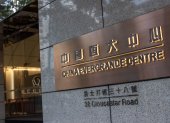 Evergrande en un edificio en Hong Kong, China.