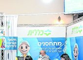 En Israel se motiva a la vacunación a los locales