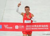 Anubaike Kuwan como ganador de la maratón de Pekín.