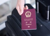 Imagen archivo, pasaporte Chino