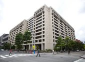 Organismo. Vista exterior de la sede del Fondo Monetario Internacional