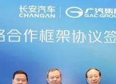 Ejecutivos de Changan y GAC durante la alianza.