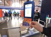 La Tarjeta Ciudad es uno de los medios de pago en el nuevo sistema de recaudo.
