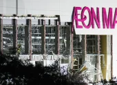 El centro comercial en Kumamoto muestra graves daños tras el sismo de magnitud 7,1.