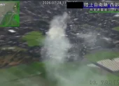 Terremoto en Japón deja heridos y varias personas desaparecidas.