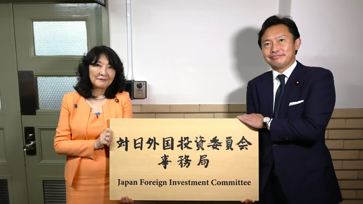 Autoridades de Japón presentan un programa de seguridad contra espionaje.