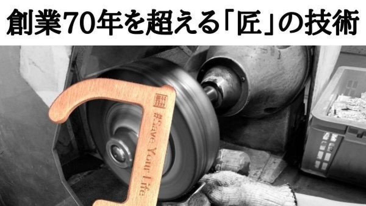 TOKIO. Una empresa crea un accesorio que cuesta 18 dólares y permite mayores niveles de asepsia para evitar el contagio de coronavirus.