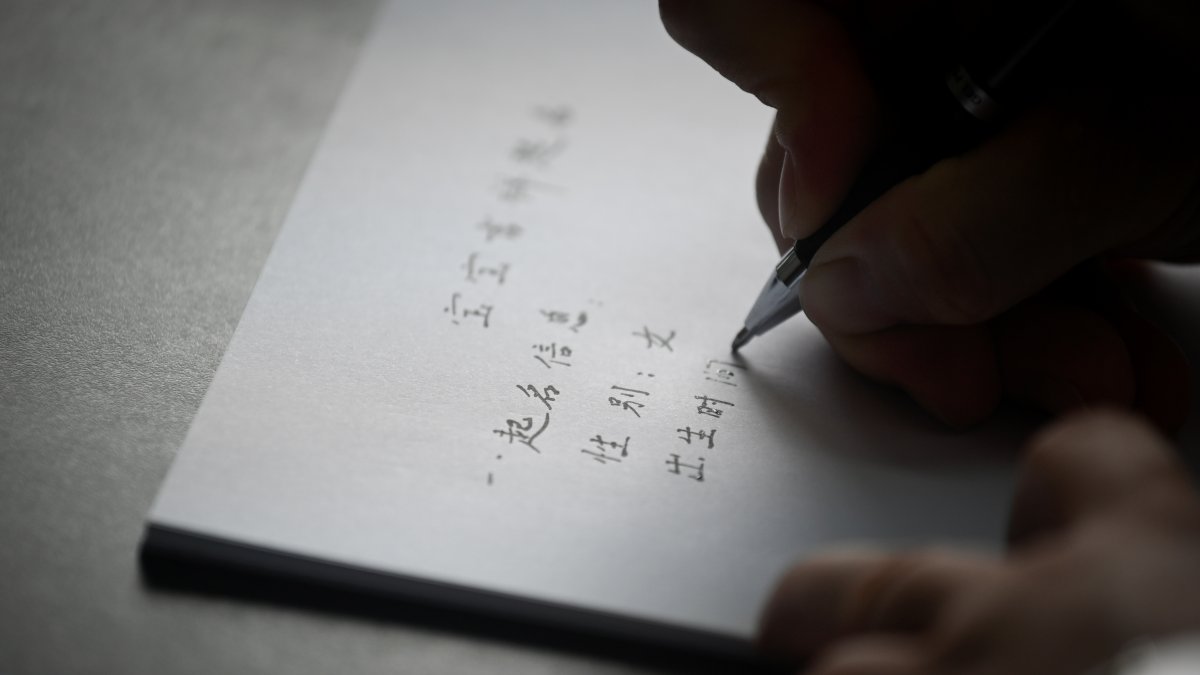 Yang Yiren, experto en nombres chinos, dando un nombre a la hija recién nacida de un hombre en Beijing