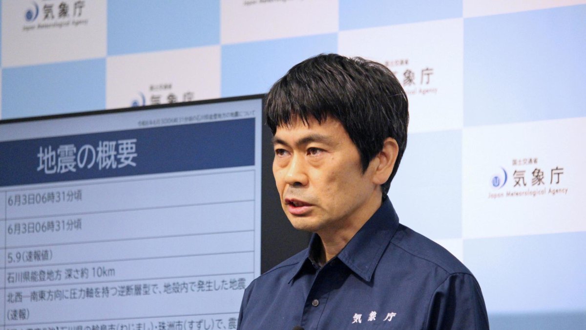 Los terremotos continuaron posteriormente, registrándose en torno a una decena con magnitudes.