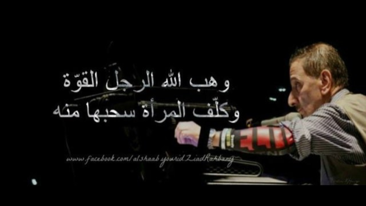 Ziad Rahbani fue un crítico de los horrores de la guerra civil y habló sobre ello en su música y su obra teatral, siempre con unnotable toque satírico.