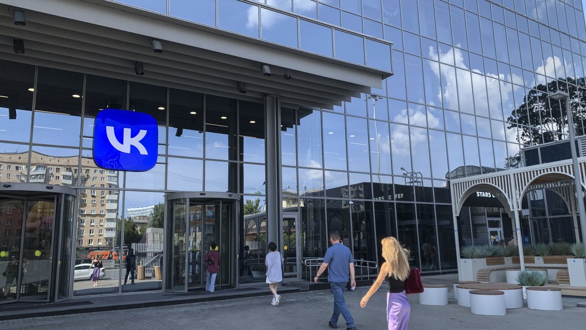 Vista de la sede de la empresa tecnológica rusa Max en Moscú, Rusia.