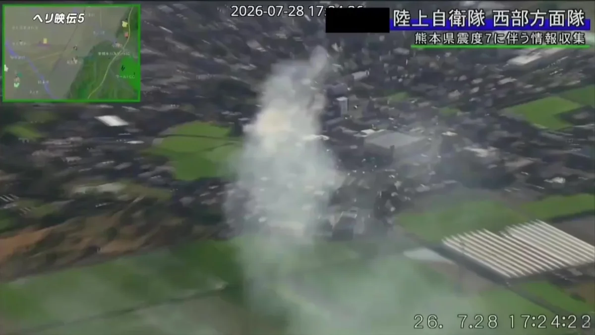 Terremoto en Japón deja heridos y varias personas desaparecidas.