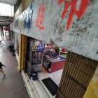 Los chinos han abierto en el sector de la bahía desde tiendas y servicios hasta restaurantes con un menú especial para chinos.