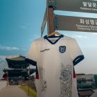 La camiseta de Ecuador este 24 de septiembre en Suwon, donde jugará ante Corea del Sur.