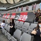 Los maniquíes simulando la presencia de mujeres como afición fueron colocadas en un estadio de Corea del Sur.