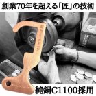 TOKIO. Una empresa crea un accesorio que cuesta 18 dólares y permite mayores niveles de asepsia para evitar el contagio de coronavirus.