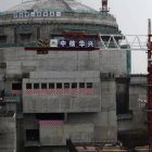 La central nuclear de China.
