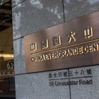 Evergrande en un edificio en Hong Kong, China.