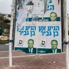 Efrat (Cisjordania). La ultraderecha logró un histórico triunfo en las urnas.