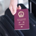 Imagen archivo, pasaporte Chino