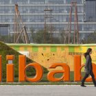 Alibaba