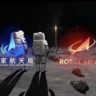 China y Rusia quieren tener una base científica operativa en la Luna para 2035.