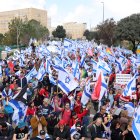 Rechazo contra  la polémica reforma judicial impulsada por el Gobierno de Benjamín Netanyahu,