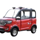 El auto Chang Li S1-Pro, fabricado por la automotriz Changzhou Xili Car Industry, es sumamente popular en el mercado chino.