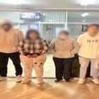 La Policía Nacional presenta resultados