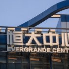 Logo de la empresa china.