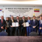 Autoridades. Representantes de Ecuador muestran la prefirma del acuerdo comercial con Corea del Sur.