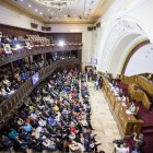 El debate de "Ley Orgánica para la Defensa de la Guayana Esequiba", se comenzó este jueves 7 de diciembre de 2023 en Caracas (Venezuela).