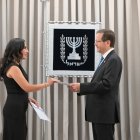 La vicepresidenta/ embajadora presentó sus cartas credenciales ante las autoridades de Israel.