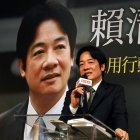 El candidato presidencial de Taiwán, William Lai.