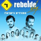 Benjamín Rojas y Felipe Colombo son los protagonistas de la historia.