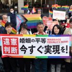 Los demandantes sostienen una pancarta después del fallo sobre el matrimonio entre personas del mismo sexo en el Tribunal de Distrito de Tokio