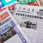 Los informes de los periódicos chinos sobre la reelección de Putin como Presidente de la Federación Rusa se exhiben en un quiosco en Beijing, China, el 19 de marzo de 2024.