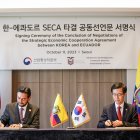 En octubre de 2023 se firmó el Preacuerdo Estratégico de Cooperación Económica (SECA, por sus siglas en inglés)