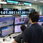 Bolsa.- Personas pendientes del comportamiento de la bolsa de valores.