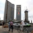 Las letras hebreas "Yizkor 7.10", que significan "recordar", iluminan uno de los rascacielos en Tel Aviv.